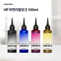 HP OfficeJet 8100 8210 8710 8610 8620 7740 7110 7510 7612 무한리필잉크 100ml +배송요청란에 프린터 모델 꼭 적어주세요+, 1개, 빨강(100ml)