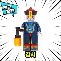 레고호환 할로윈스페셜 호러무비 공포캐릭터 미니피규어 컬렉션 중국레고 레고호환블록, 22.강시