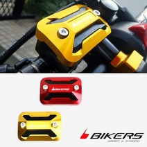 LJ 오토바이 튜닝 마스터실린더캡 사각 중 BP60 BIKERS 바이커스, 1개, 골드