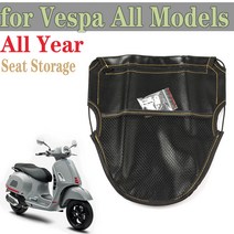 Vespa GTS 300 GT 250 125 60 LX LXV 스프보풀 바이 스쿠터 시트 백 좌석 아래 정리 문서 미니 물건 보관 가방