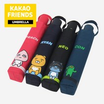 꼬야기프트 카카오프렌즈 완자싯팅 3단우산