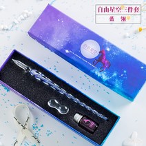 크리스탈 유리 펜 딥 펜 스타 컬러 잉크 서명 펜 선물 문구 만년필 딥 잉크 세트, 보라색