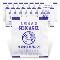 실리카겔 제습제 습기제거제 (특수종이 내유지) 식품용제습제, 300개, 1g