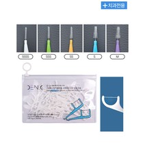 덴씨 고리형치실 치간칫솔 치과칫솔 교정용 미세모칫솔, 고리형치실50ea(지퍼백)