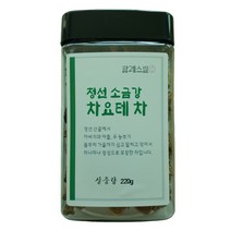 아라리의 고장 정선 소금강 차요테 볶은 차 220g