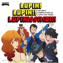 ~[루팡 3세 테마] 탄생 40주년 기념 작품~ THE BEST COMPILATION of LUPIN THE THIRD 『LUPIN LUPIN LUPINISSIMO』 (한정판)(CD+DVD)