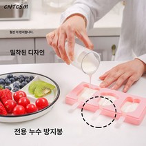 CNTCSM 실리콘 아이스크림 몰드 스틱 아이스케이크 아이스케이크 아이스바 몰드 가정용 캐릭터 얼음 모형 실리콘 만들기, 3호(3컷당근딸기옥수수