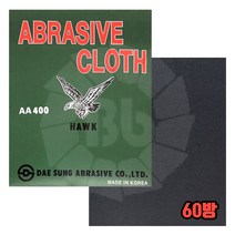 대성연마 매표 금속용 천사포 HAWK 60방 (50장)