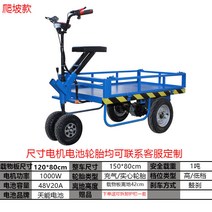 전동 농업용운반기 트레일러 적재 운반도구 트랙터, L