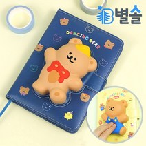 만년 다이어리 자석 스퀴시 귀여운 휴대용 일기장, 랜덤