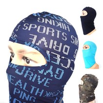 HMK 국산 여름용 자외선차단 쿨바라클라바 얼굴 햇빛가리개, 라인네이비