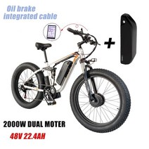 팻자전거 바퀴 큰 자전거 강력한 전기 산악 Smlro V3 듀얼 모터 2000W 224Ah 도시 도로 48V 26 quot지방 타이어 성인 전자 7 속도 MTB, Add 1 More Battery+7+2000W  22