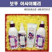 아사이베리 샤워젤&로션&미스트&핸드크림 4종 무배, 상세페이지 참조