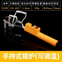 납땜 소형 디핑기 납 주석로 용해로 인두 인두기 미니, E 150W