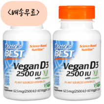 닥터베스트 비타민D 2000 IU 비타민디3 60개입 2개