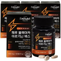 아임뉴트리 페루 블랙마카 아르기닌 맥스, 120정, 4개