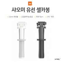 S/N_: 샤오미 유선셀카봉 XMZPG02YM 삼각대 셀카봉 모음 : 14D850_FBG, 플레오맥스 삼각대 블랙