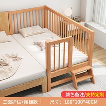 패치워크 원목아기침대 신생아 명품아기 유아용 아기데이베드, 삼면사다리 180*100*40  60 높이가드