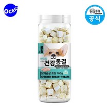 단백질 기력회복 닭가슴살 동결간식 맛있는트릿간식