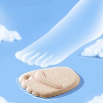 발바닥 앞 보조 패드 2p 구두 클때 발아픔 통증 완화, 스킨