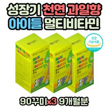 씹어먹는 꾸미 젤리 유아 아이들 비타민A 종합비타민 식약처인증 곰돌이 젤리 어린이 영양제 대용량 아이 건강 습관 유아 아기 간식 합성향료 없는 멀티비타민 성장기 아이 영양제