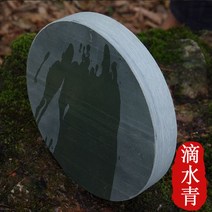 칼갈이 숫돌 칼 가는 기계 드롭 청원반 청석유 원형 중 굵은 원형의 모르타르 석륜 천연, A