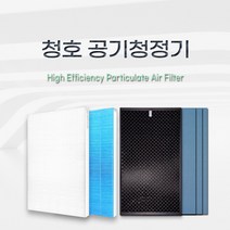 청호 이과수 A-061 공기청정기 호환 필터, 산화아연 H13헤파필터 / 단품, 산화아연 H13헤파필터