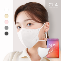 CLA 슬림핏 KF94 라이트패키지 보건용 컬러 새부리형 중형 마스크, 화이트, 2팩, 25매입