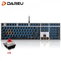 Daryou EK815 기계식 합금 에디션 부문 108키 키보드 유선 게임 컴퓨터 사무실 전체 키 펀치 없음 CF 먹다 치킨 108 - 블랙 실버 레드 축 단일 라이트, 108 키 - 검은색 은색 빨간색 샤