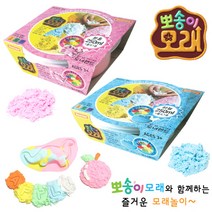 도너랜드 뽀송이 모래 250ml 분홍 하늘 (몰드 1종 포함), 분홍 250ml