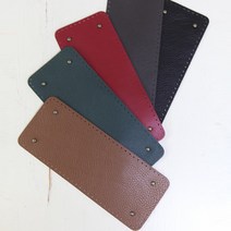 퀼팅맘 슈렁큰 가죽 가방 밑판 바닥 (사각 징 가죽장식 소꿉이 가방발), [사각 가방발장식] 다크브라운