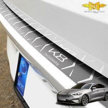 K8 메탈 트렁크 범퍼 가니쉬 리어스텝 몬스터클래스 알루미늄 몰딩 2종 택1, 실버그레이, 1개