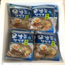 [냉면육수10개 골라담기] 묵채육수 사골냉면육수 오장동냉면육수, 330g, 오장동육수10개