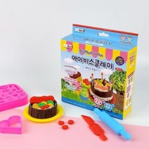 학용품 케이크 만들기 클레이 점토 미술놀이