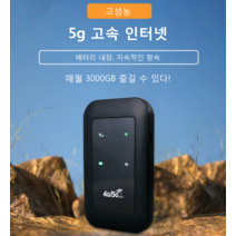 (1+1) 무선 휴대용 wifi 공유기 USB 무선랜카드 무선 인터넷 와이파이 수신기 USB 노트북 데스크탑 내장안테나, 휴대용 WiFi*1개