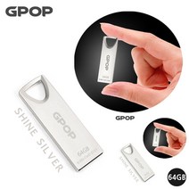샤인실버 메탈 USB 메모리 64G USB드라이브 외장메모리 USB파는곳 휴대용USB 음악USB