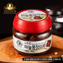 순창 문옥례 장아찌 400g (PET) 장아찌 절임 반찬, 04 마늘쫑 장아찌 400g (PET)