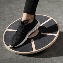 밸런스보드 코어 근육 운동 균형 감각 홈트레이닝 기