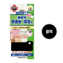 가와구찌 의류 옷 수선 테이프 패치 와펜 리폼 찢어진 옷 구멍 빵구, 블랙