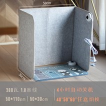 사무실 발난로 접이식 발 보온기 풋 워머 유물 난방 패드 히팅 패드 풋 워머 난방 온난화 테이블 겨울에 풋 워머, 3단 노르딕 그레이 바닥 난방 패드