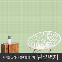 JSS&D 고급형 접착식 단열벽지 20m 53종, 민트(JD037)