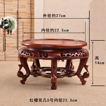 고급스런 레트로 자개상 밥상 옛날 찻상 12각 수라상 양은상 가벼운 다소반 무늬 술상, 홍단둘레22.5cm높이14cm