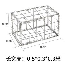 캐비온 철망 돌망태 울타리 디딤석, 흰색