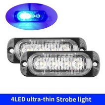 시그널램프 4 스트로브 사이드 경고 라이트 스트로브 그릴 깜박이 라이트 바 자동차 트럭 비콘 램프 앰버 옐로우 화이트 신호등 12 24, 없음, 2Pcs Blue