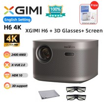 XGIMI H6 4K DLP 광학 줌 홈 시어터 프로젝터 특허 오디오 4G + 64G 2400Ansi 스크린리스 TV 스마트 자동 초점 핫, H6 screen 3d 2pcs, 03 H6 screen 3d 2pcs