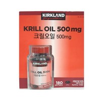 커클랜드 크릴오일 180캡슐 코스트코 인지질 대용량