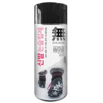 신발 미끄럼 방지 논슬립 스프레이 방지액
