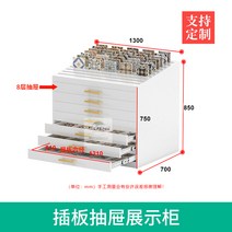 사각형 타일 진열대 부스 나무 바닥 디스플레이 랙 서랍형 대리석 컬러 플레이트 캐비닛 샘플 플로어 스탠딩, 없음, 1. 올-골드 일체형(8단 서랍+슬롯)