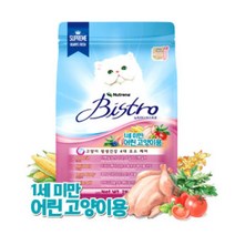 헤어볼 장건강도움용 키튼 건식사료 2kg 고냉이 애묘 개냥이 체중조절 주식, 1개