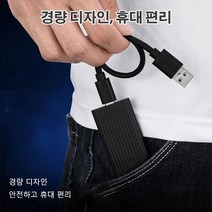 1TB 내장형 모바일 하드 디스크, 블랙, 16TB